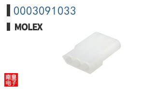 0003091033