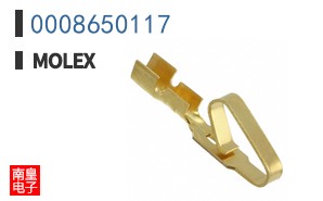 0008650117