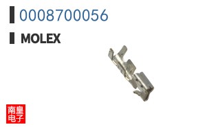0008700056