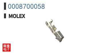 0008700058