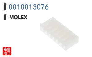 0010013076