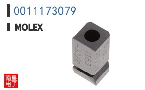 0011173079