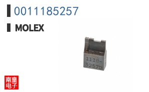 0011185257