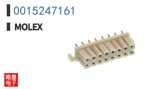 0015247161
