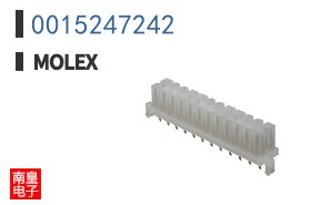0015247242