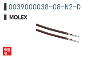 0039000038-08-N2-D
