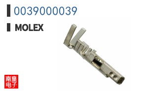 0039000039