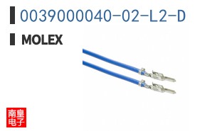 0039000040-02-L2-D