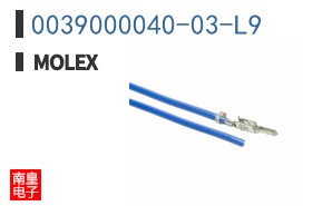 0039000040-03-L9