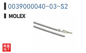 0039000040-03-S2