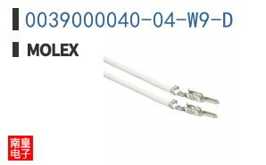 0039000040-04-W9-D