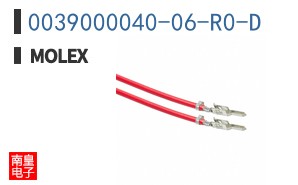 0039000040-06-R0-D