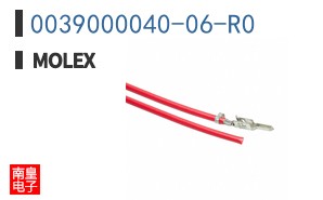 0039000040-06-R0