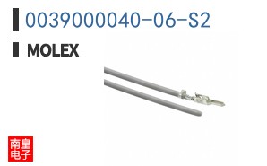 0039000040-06-S2