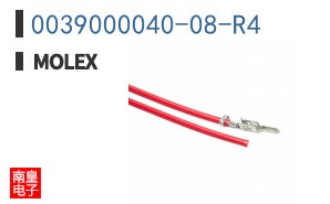 0039000040-08-R4