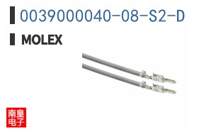 0039000040-08-S2-D