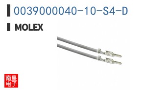 0039000040-10-S4-D