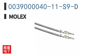 0039000040-11-S9-D