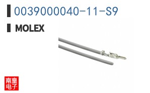 0039000040-11-S9