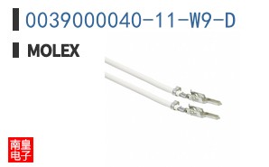 0039000040-11-W9-D