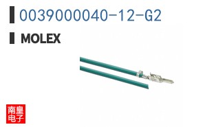 0039000040-12-G2