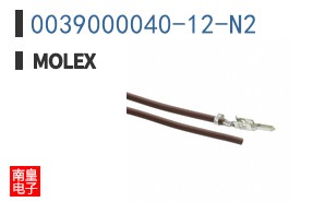 0039000040-12-N2