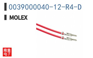 0039000040-12-R4-D