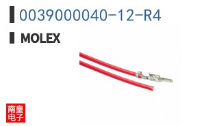 0039000040-12-R4