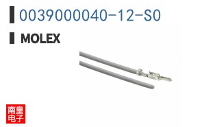 0039000040-12-S0