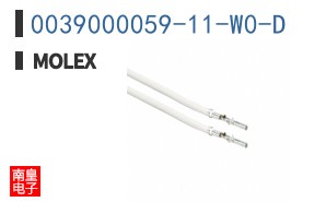 0039000059-11-W0-D