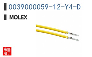 0039000059-12-Y4-D