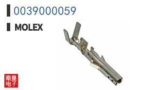 0039000059