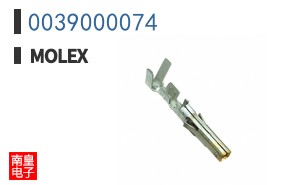 0039000074