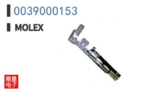0039000153
