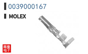 0039000167