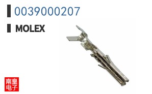 0039000207