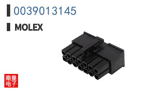 0039013145
