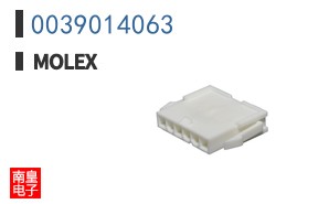 0039014063