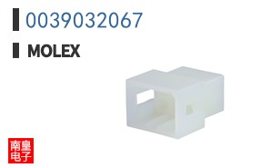 0039032067