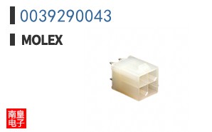 0039290043
