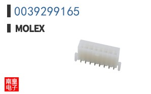 0039299165