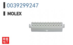 0039299247