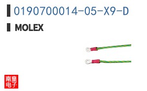 0190700014-05-X9-D