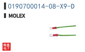 0190700014-08-X9-D