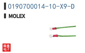 0190700014-10-X9-D