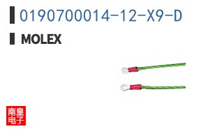 0190700014-12-X9-D