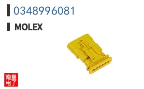 0348996081