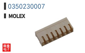 0350230007