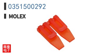 0351500292