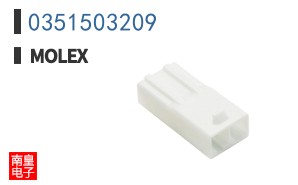 0351503209